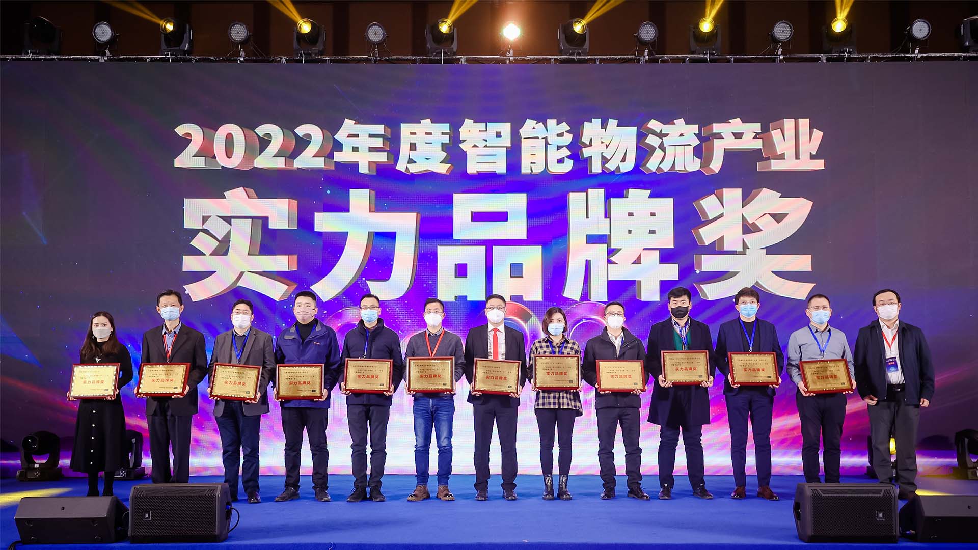 GINFONグループは第10回グロバル智能物流産業発展大会「実力ブランド賞」を受賞