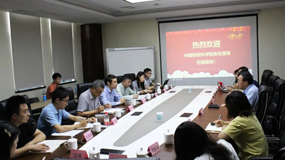 中国財政科学研究院調査研究グループ一行がGINFONグループを調査研究