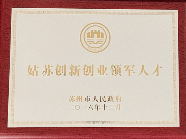 金峰グループです