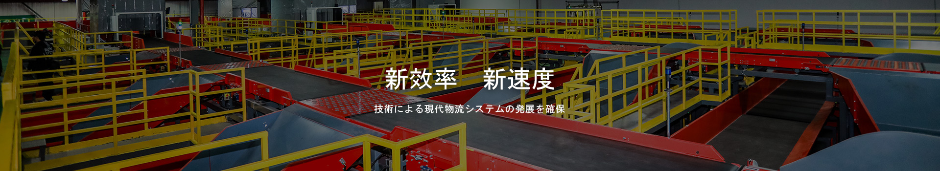 ニュース情報