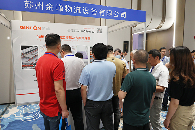 第16回中国倉庫配送大会及び第8回中国（国際）グリーン倉庫・配送大会